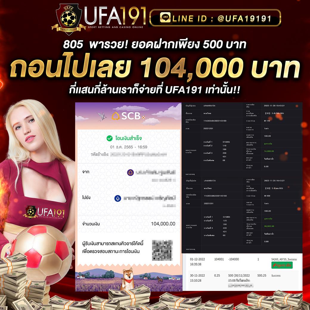 เว็บ24 เว็บตรง สล็อต ฝากถอนออโต้ ไม่ผ่านเอเย่นต์ 2026
