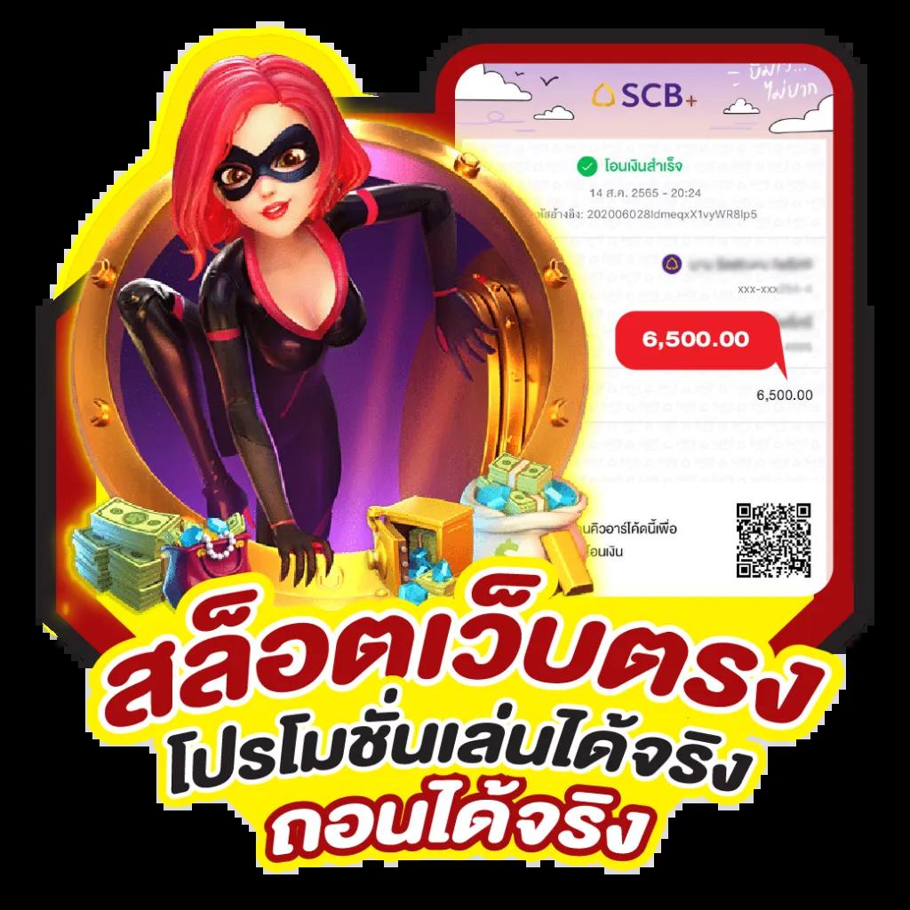 เว็บ888 เว็บตรง สล็อต ฝากถอนออโต้ ไม่ผ่านเอเย่นต์ 2026
