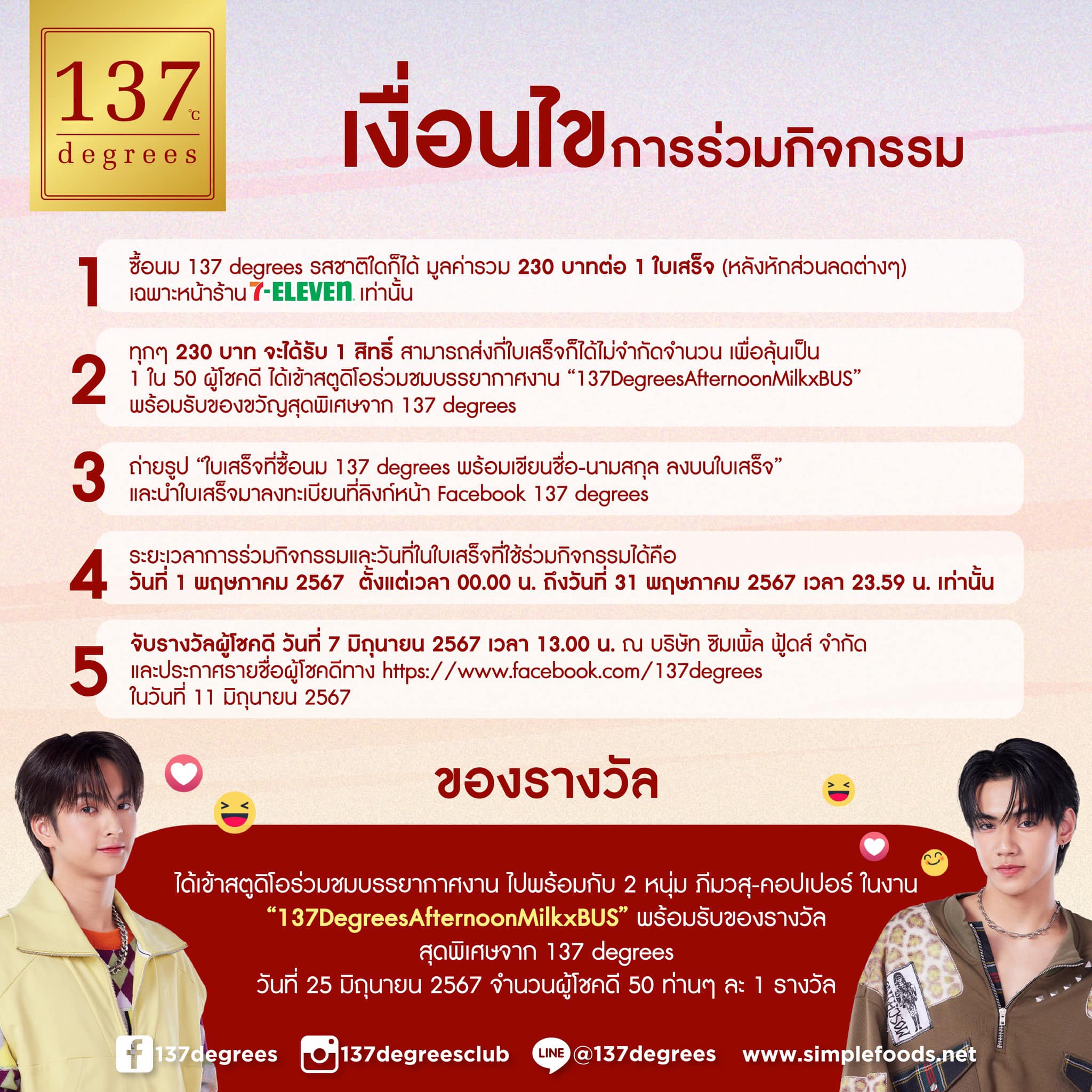 เว็บ ruay เว็บตรง สล็อต ฝากถอนออโต้ ไม่ผ่านเอเย่นต์ 2026