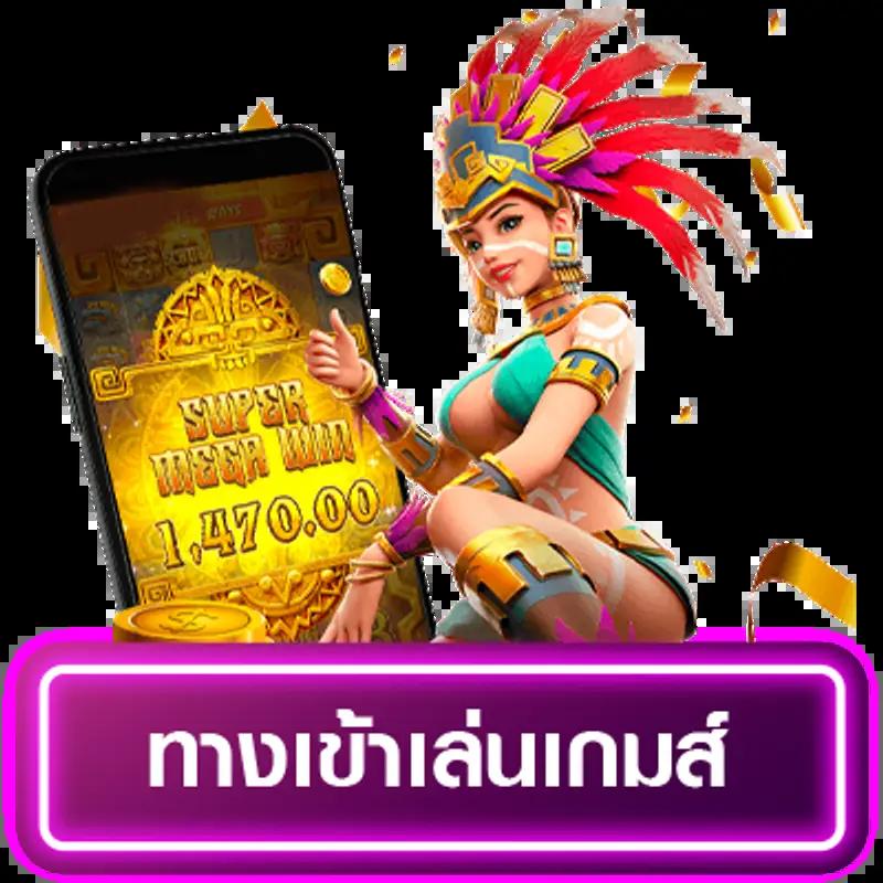 เว็บ ตรง เว็บตรง/สล็อต/ฝากถอนออโต้ ไม่ผ่านเอเย่นต์ 2026