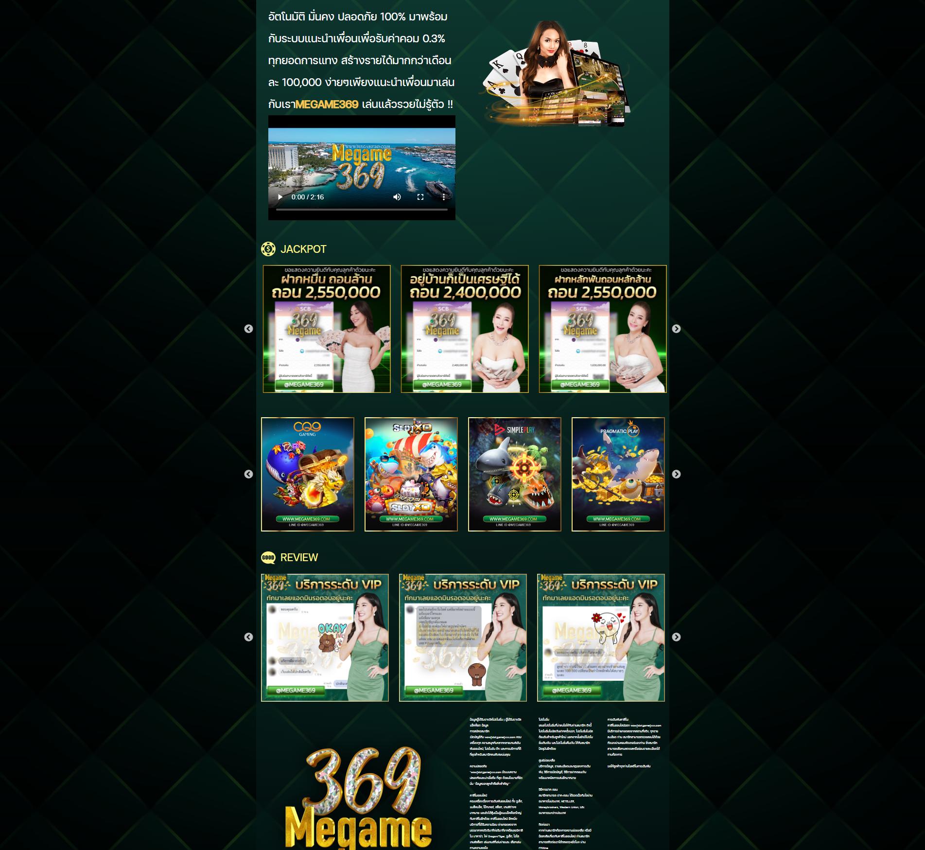 เว็บ รวย เว็บตรง สล็อต ฝากถอนออโต้ ไม่ผ่านเอเย่นต์ 2026