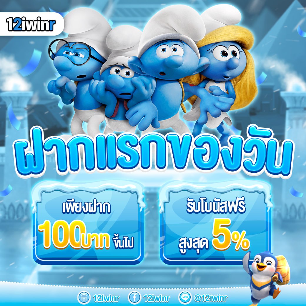 เว็บ หวย เว็บตรง สล็อต ฝากถอนออโต้ ไม่ผ่านเอเย่นต์ 2026