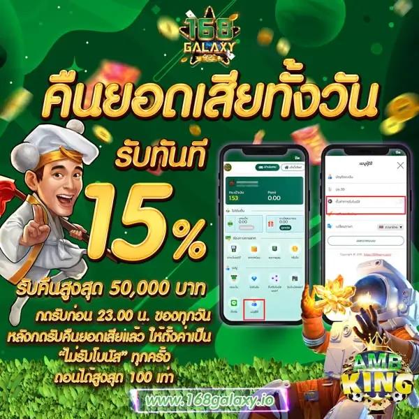 เว็บตรง100 ต่างประเทศ เว็บตรง100 สล็อต ฝากถอนออโต้ ไม่ผ่านเอเย่นต์ 2026