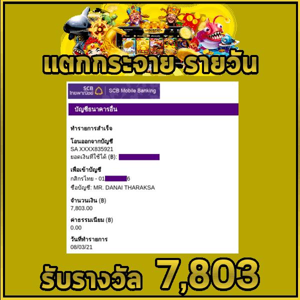 เว็บทดลองปั่นสล็อต เว็บตรง สล็อต ฝากถอนออโต้ ไม่ผ่านเอเย่นต์ 2026