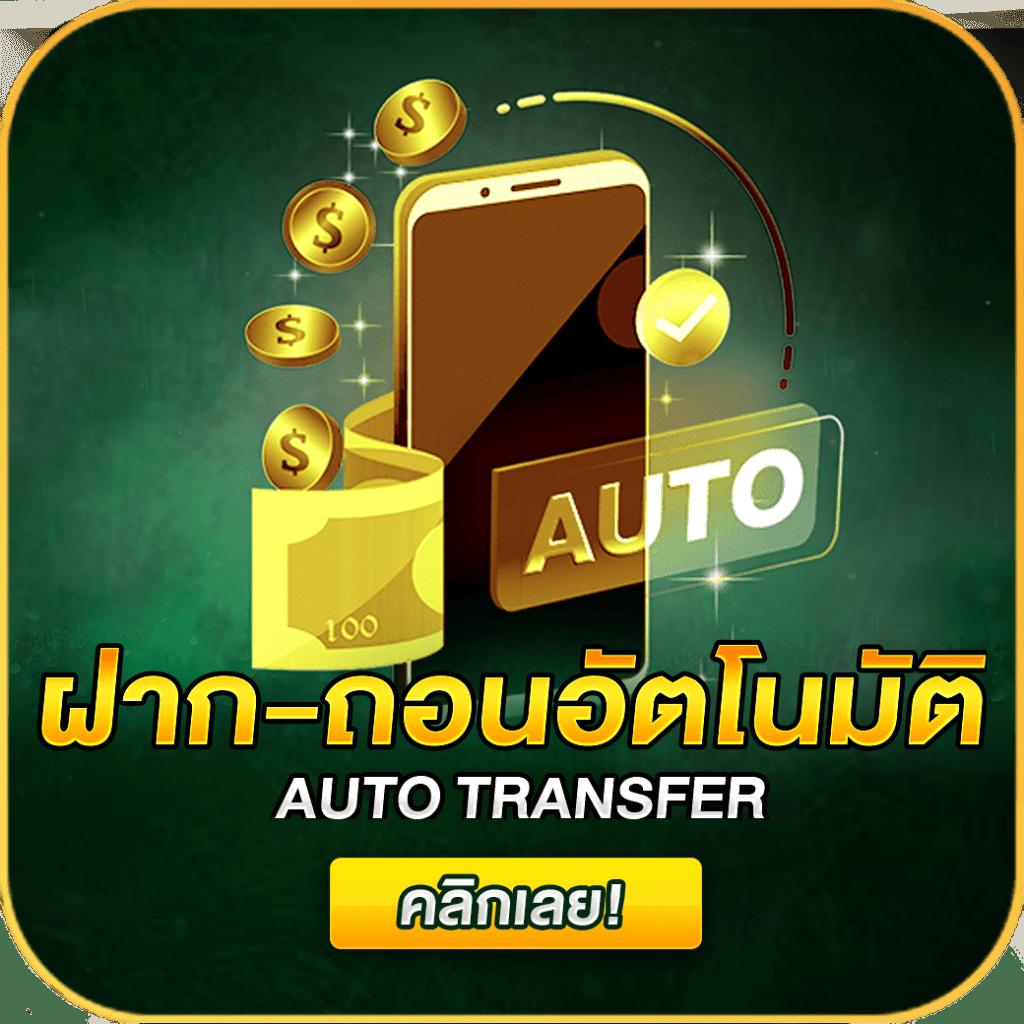 เว็บทดลองสล็อต pg เว็บตรง สล็อต ฝากถอนออโต้ ไม่ผ่านเอเย่นต์ 2026