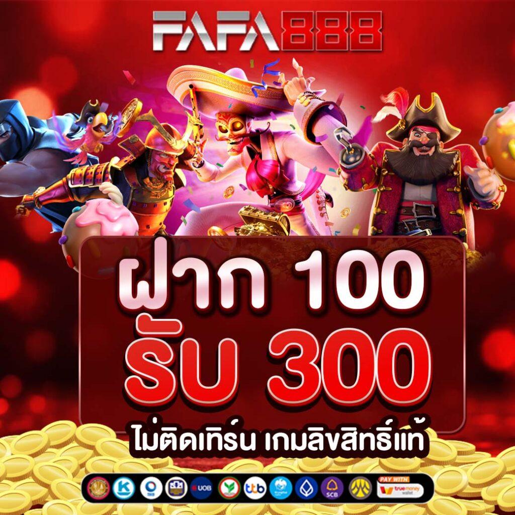 เว็บบาคาร่า168 เว็บตรง ฝากถอนออโต้ สล็อต และบาคาร่า 2026