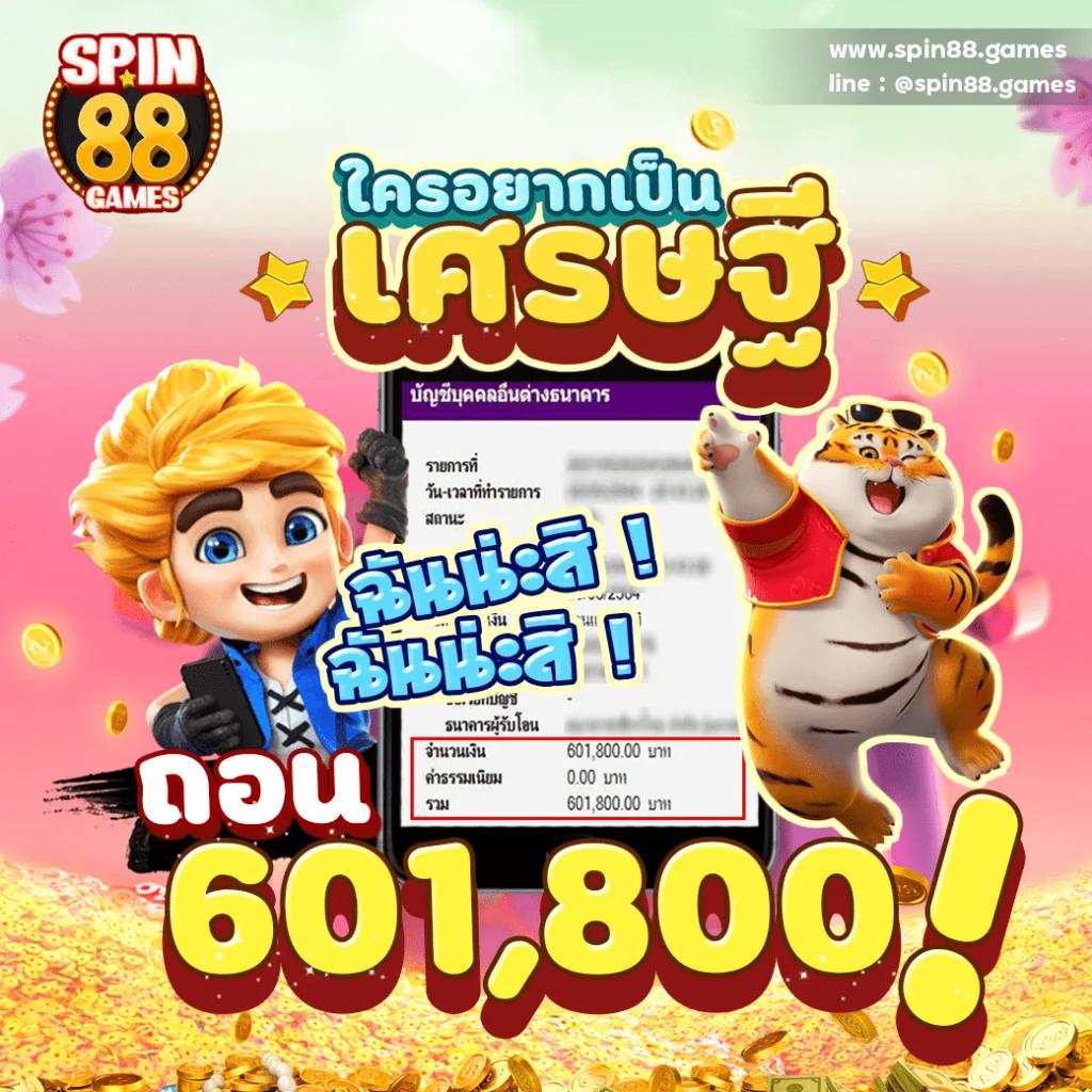 เว็บพนันออนไลน์ เว็บตรง อันดับ 1 ของโลก ฝากถอนออโต้ เว็บตรง สล็อต 2026