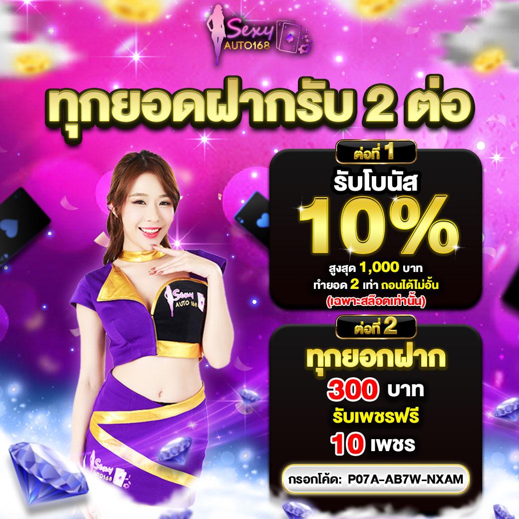 เว็บพนันออนไลน์ เว็บตรงไม่ผ่านเอเย่นต์ สล็อต ฝากถอนออโต้ 2026