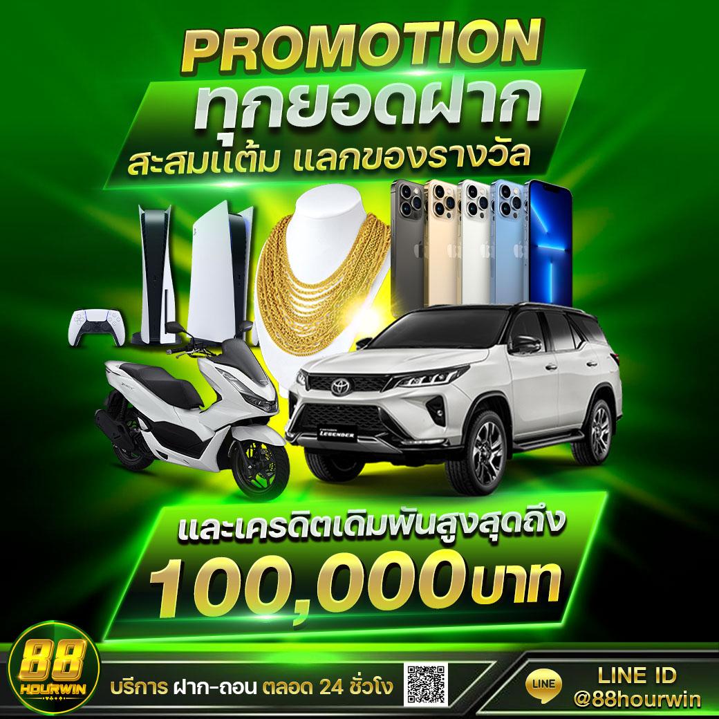 เว็บรวย เว็บตรง สล็อต ฝากถอนออโต้ ไม่ผ่านเอเย่นต์ 2026