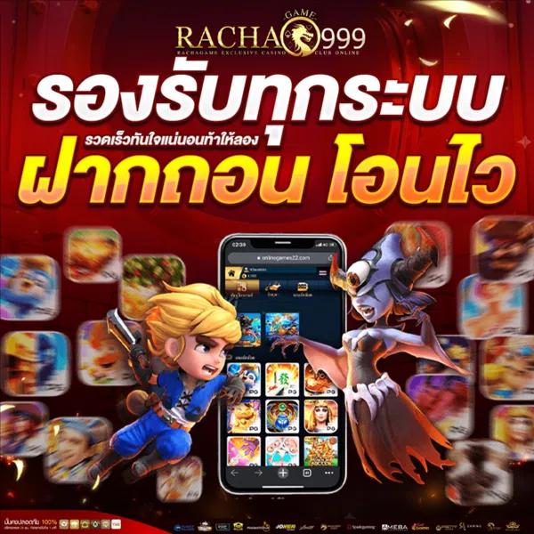 เว็บสล็อต 168 ฝาก ถอน true wallet เว็บตรง สล็อต ฝากถอนออโต้ ไม่ผ่านเอเย่นต์ 2026