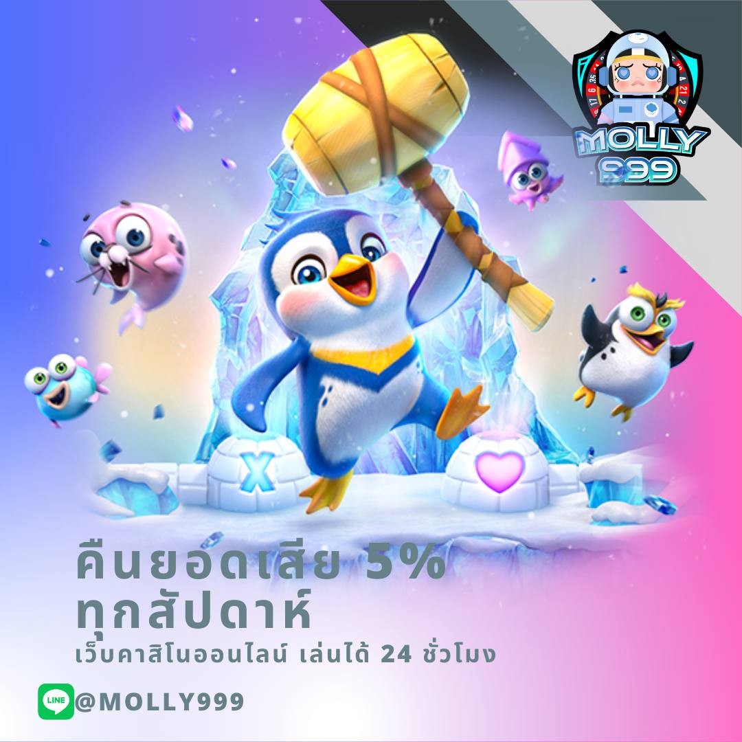 เว็บสล็อตpg เว็บตรง สล็อต ฝากถอนออโต้ ไม่ผ่านเอเย่นต์ 2026