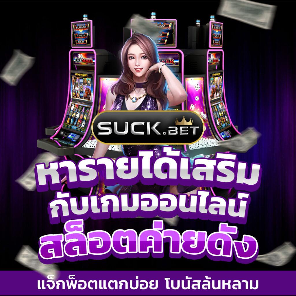 เว็บสล็อตทดลองเล่น เว็บตรง สล็อต ฝากถอนออโต้ 2026