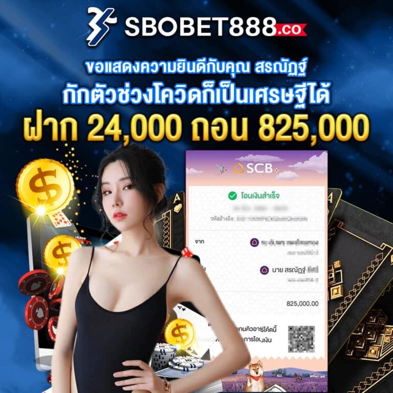 เว็บสล็อตอันดับ 1 ของโลก เว็บตรง สล็อต ฝากถอนออโต้ 2026