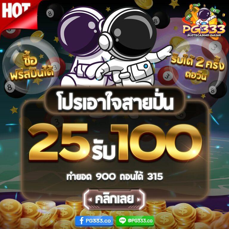 เว็บสล็อตเว็บตรง เว็บตรง/สล็อต ฝากถอนออโต้ ไม่ผ่านเอเย่นต์ 2026