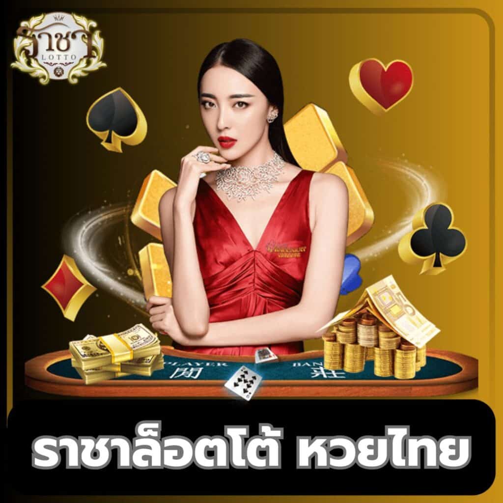 เว็บสล็อตเว็บตรงค่ายใหญ่ เว็บตรง สล็อต ฝากถอนออโต้ ไม่มีเอเย่นต์ 2026