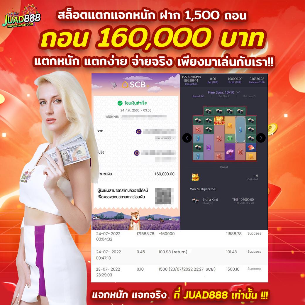 เว็บหวยลาว เว็บตรง สล็อต ฝากถอนออโต้ ไม่ผ่านเอเย่นต์ 2026