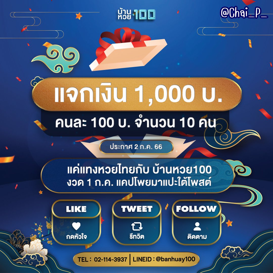 เว็บหวยสด เว็บตรง สล็อต ฝากถอนออโต้ ไม่ผ่านเอเย่นต์ 2026