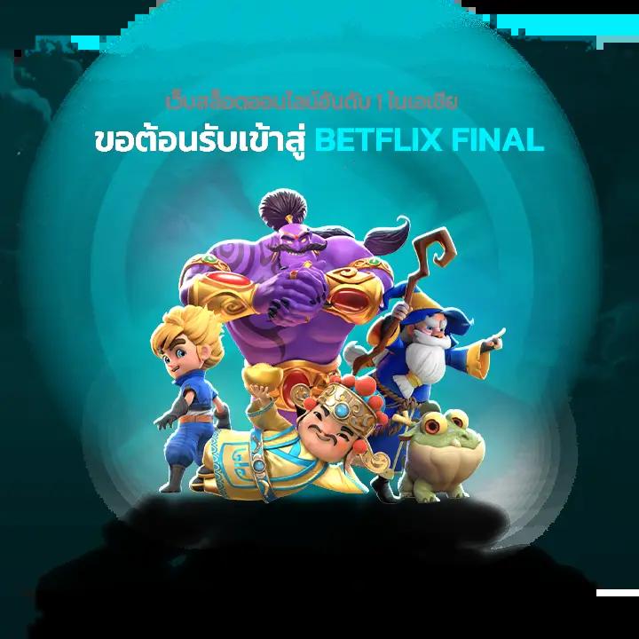 เว็บหวยออนไลน์888 เว็บตรง ฝากถอนออโต้ ไม่ผ่านเอเย่นต์ สล็อต 2026