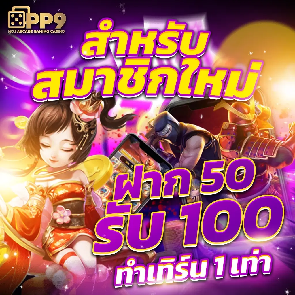 เว็บหวยออนไลน์ ruay เว็บตรง สล็อต ฝากถอนออโต้ ไม่ผ่านเอเย่นต์ 2026