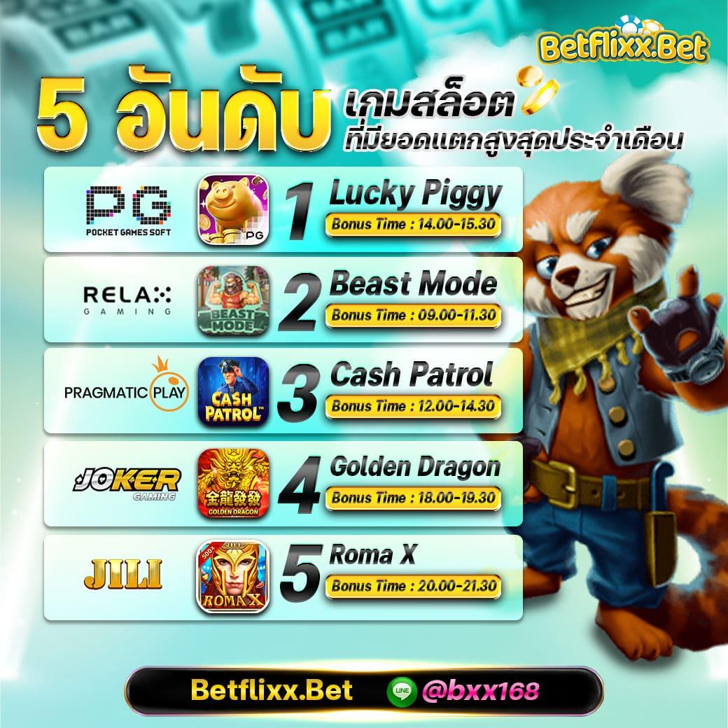 เว็บหวยออนไลน์ถูกกฎหมาย บาทละ1000 เว็บตรง สล็อต ฝากถอนออโต้ 2026