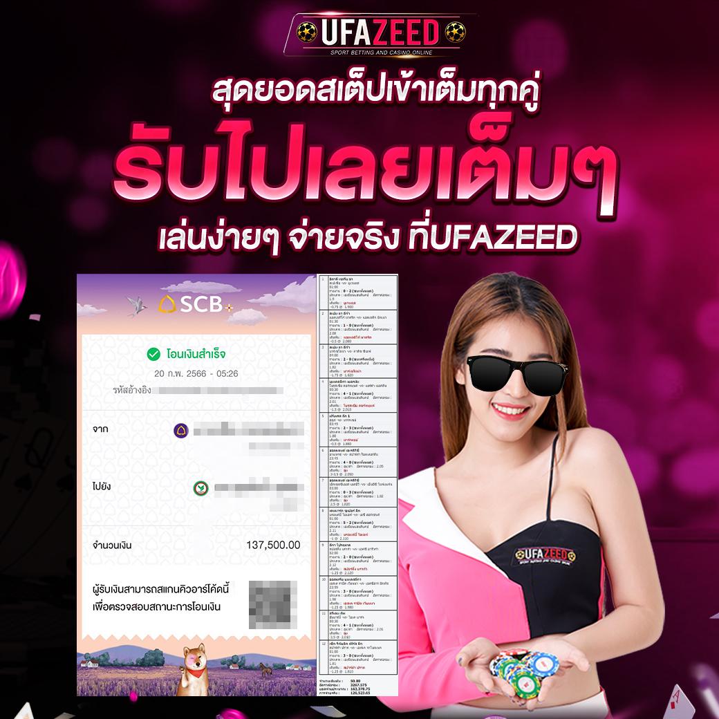 เว็บหวยออนไลน์อันดับ1 เว็บตรง สล็อต ฝากถอนออโต้ ไม่ผ่านเอเย่นต์ 2026