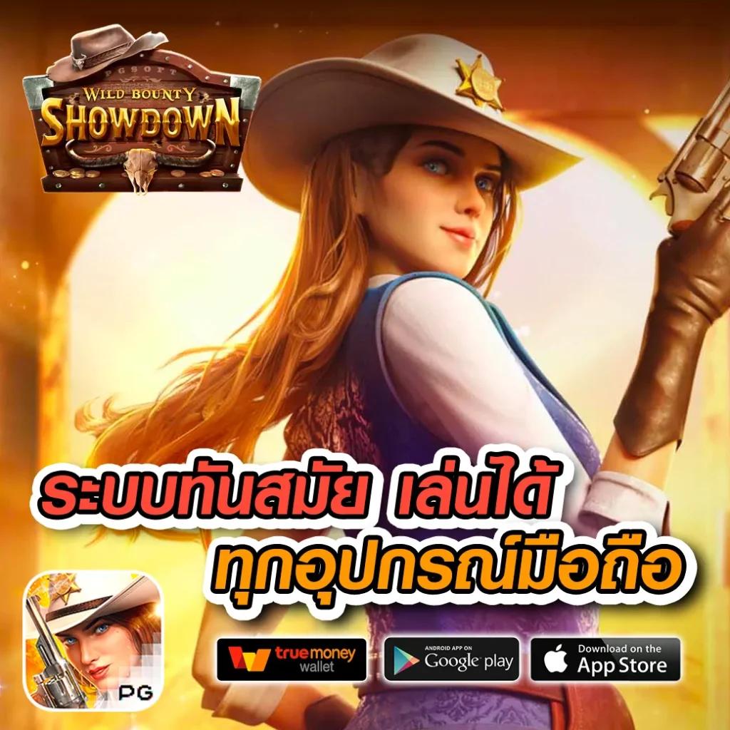เว็บแพนด้า เว็บตรง สล็อต ฝากถอนออโต้ ไม่ผ่านเอเย่นต์ 2026