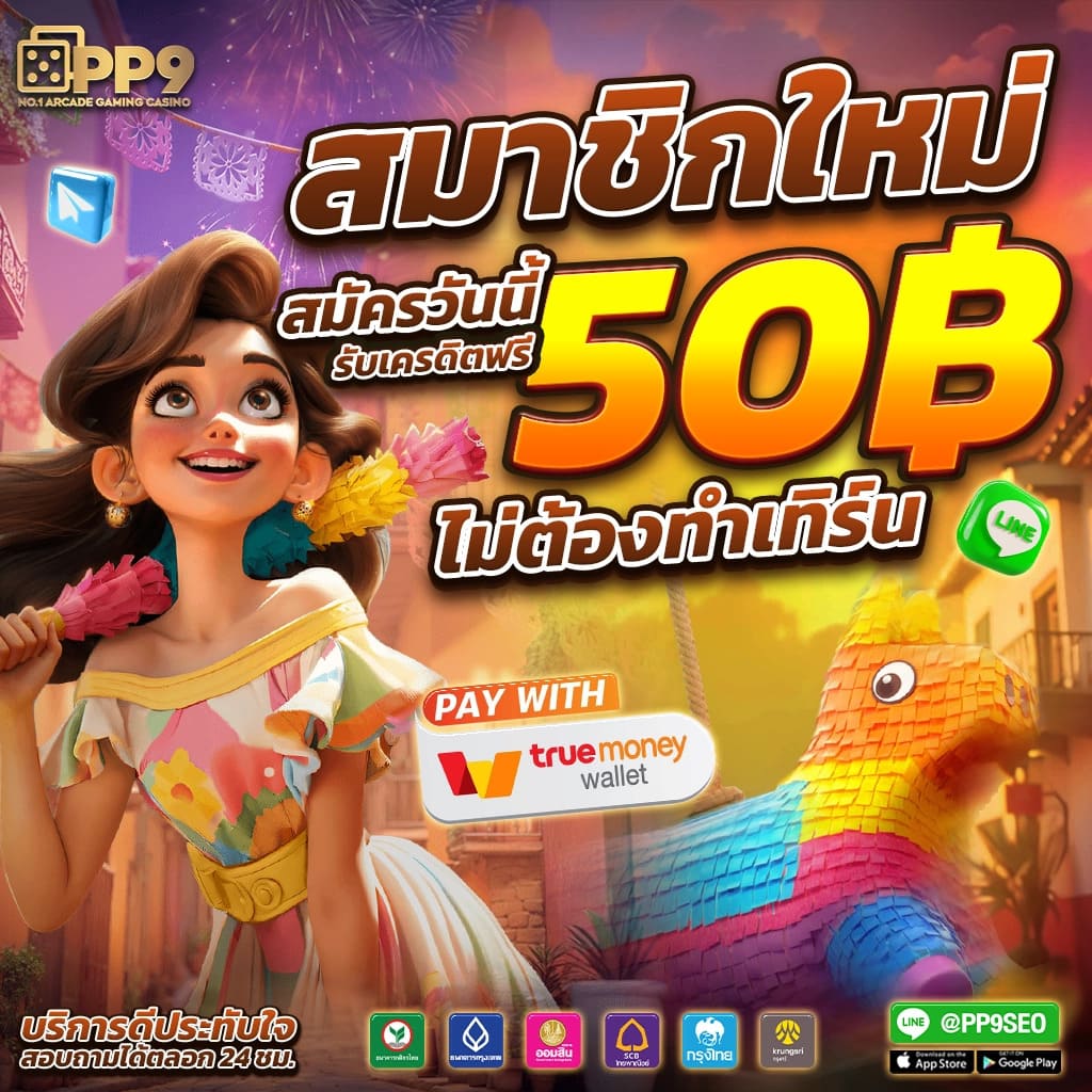 เว็บไทเกอร์ เว็บตรง สล็อต ฝากถอนออโต้ ไม่ผ่านเอเย่นต์ 2026