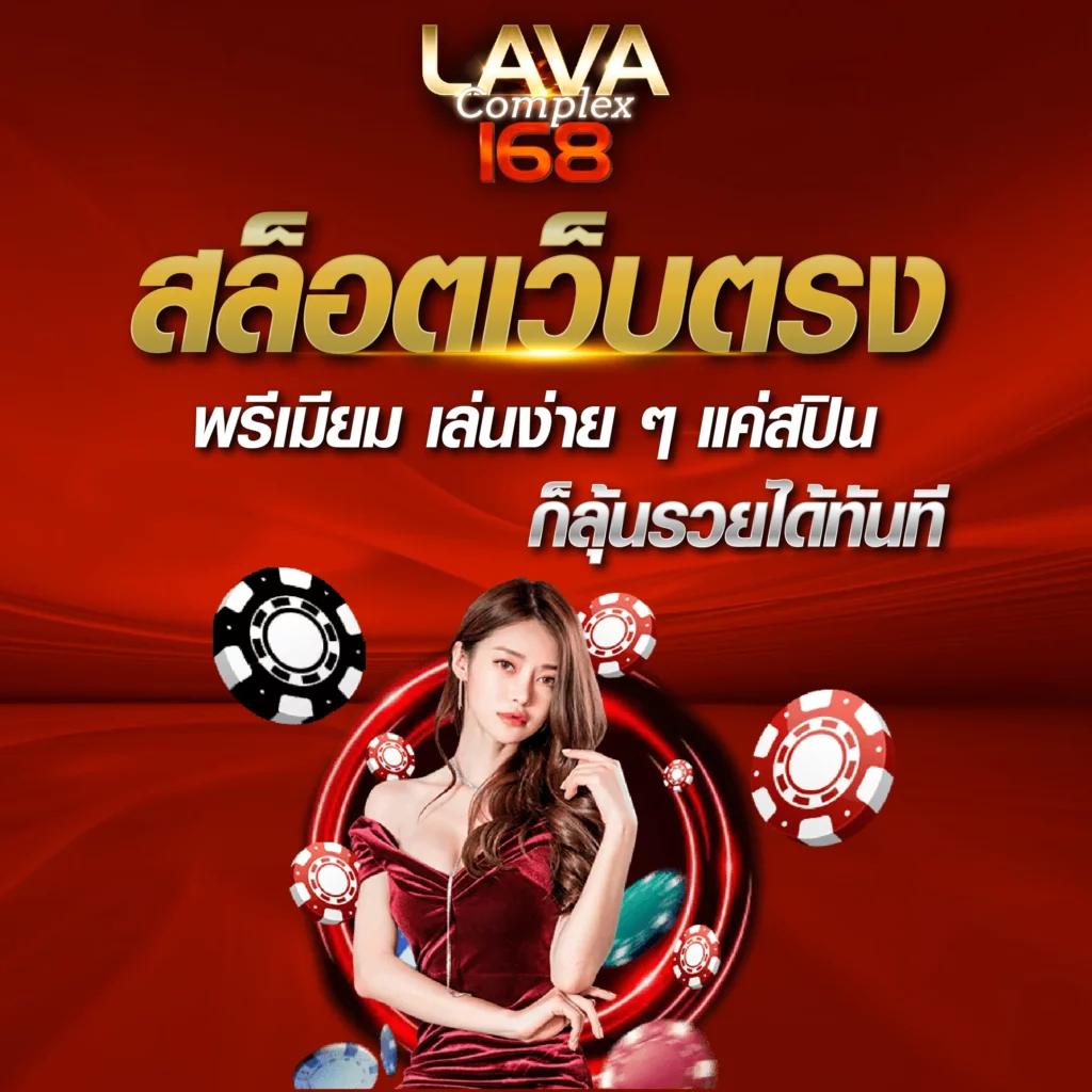 เวปล็อตโต้ เว็บตรง สล็อต ฝากถอนออโต้ ไม่ผ่านเอเย่นต์ 2026
