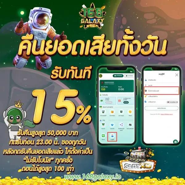 เว็ปสล็อต เว็บตรง สล็อต ฝากถอนออโต้ ไม่ผ่านเอเย่นต์ 2026