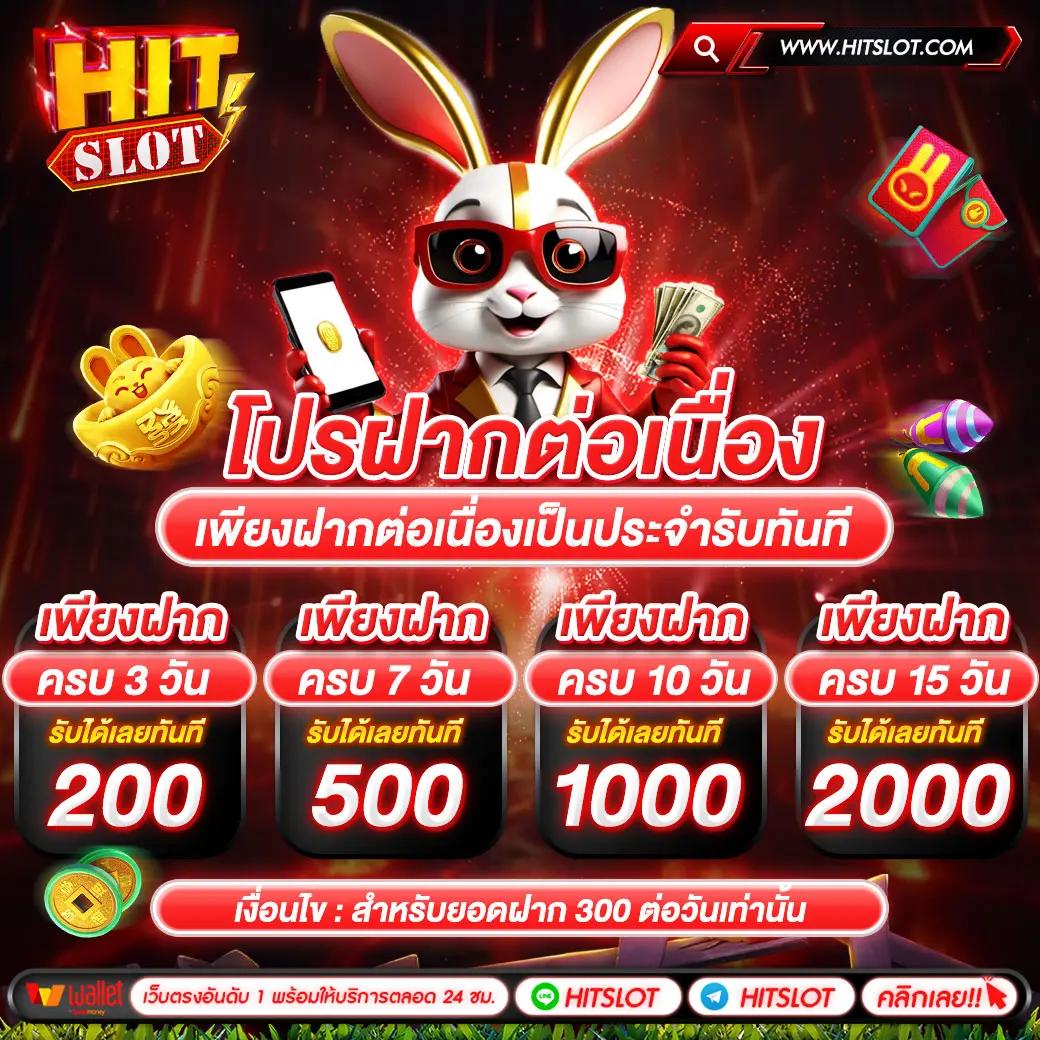 เศรษฐี99สล็อต โค้ดฟรี เว็บตรง สล็อต ฝากถอนออโต้ 2026