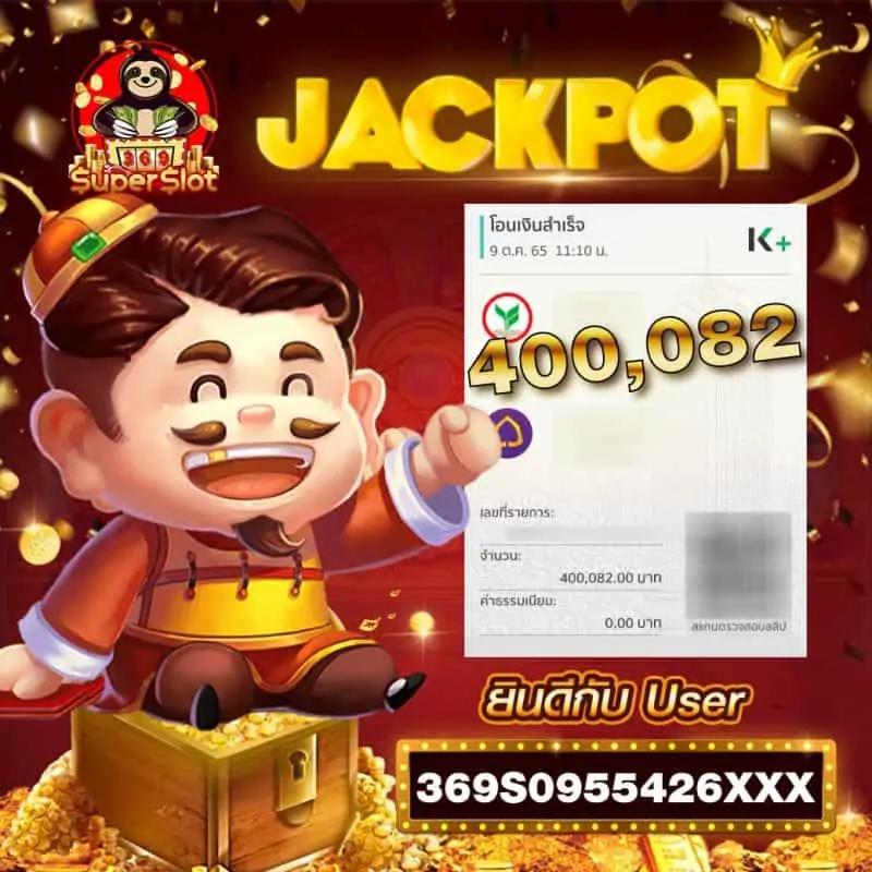 เศรษฐี 99 เครดิตฟรี เว็บตรง ฝากถอนออโต้ ไม่ผ่านเอเย่นต์ สล็อต 2026