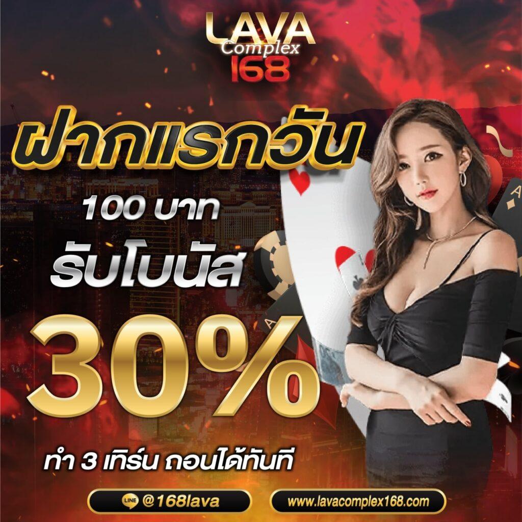 เฮงเฮง888 เว็บตรง สล็อต ฝากถอนออโต้ ไม่ผ่านเอเย่นต์ 2026