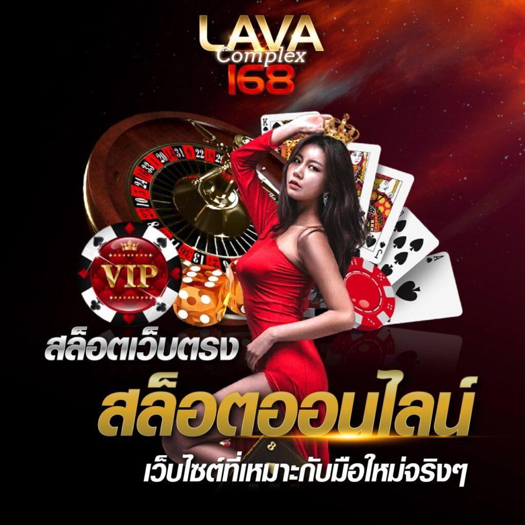 แท่งหวย24 เว็บตรง ฝากถอนออโต้ ไม่ผ่านเอเย่นต์ สล็อต 2026