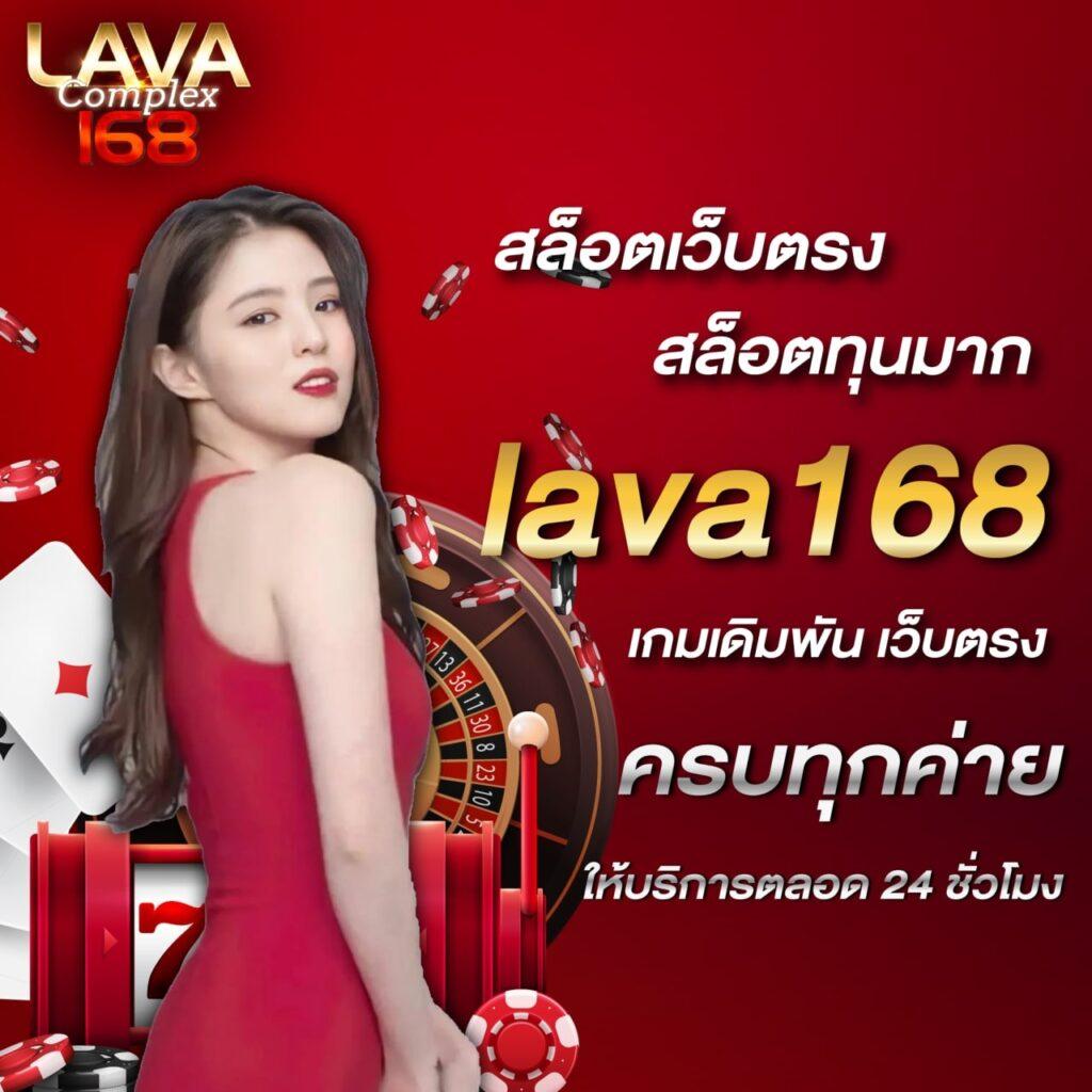 แทงหวย 24 เว็บตรง ฝากถอนออโต้ ไม่ผ่านเอเย่นต์ สล็อต 2026