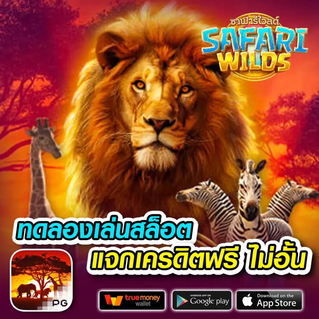 แนวทางหวยฮานอยวันนี้ เว็บตรง/สล็อต ฝากถอนออโต้ ไม่ผ่านเอเย่นต์ 2026