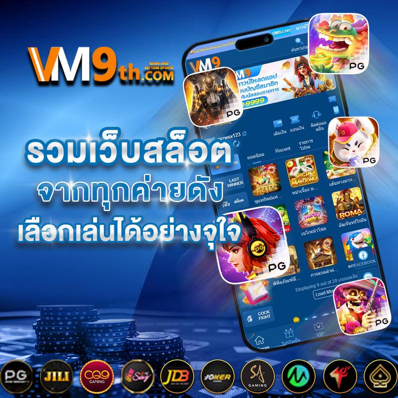 แอพหวยlotto เว็บตรง สล็อต ฝากถอนออโต้ ไม่ผ่านเอเย่นต์ 2026