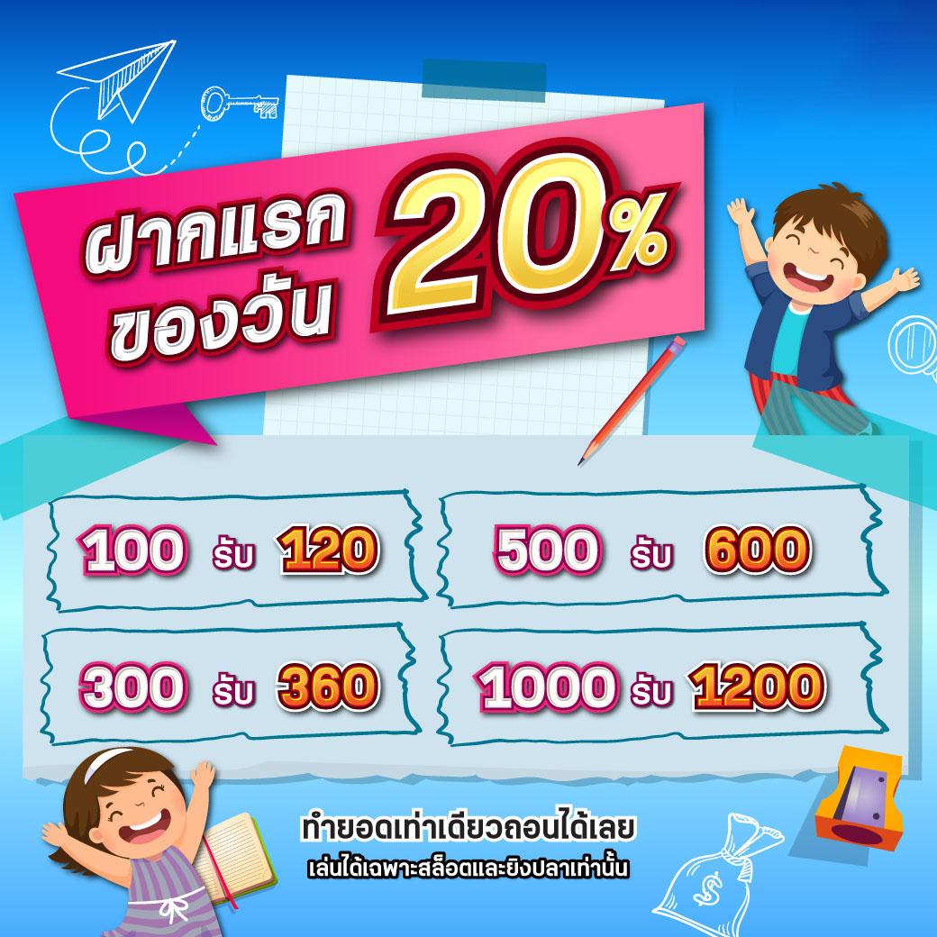 โกเด้นโก เว็บตรง สล็อต ฝากถอนออโต้ ไม่ผ่านเอเย่นต์ 2026