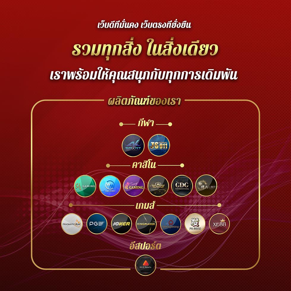 โค้ด ออสตา เว็บตรง สล็อต ฝากถอนออโต้ ไม่ผ่านเอเย่นต์ 2026