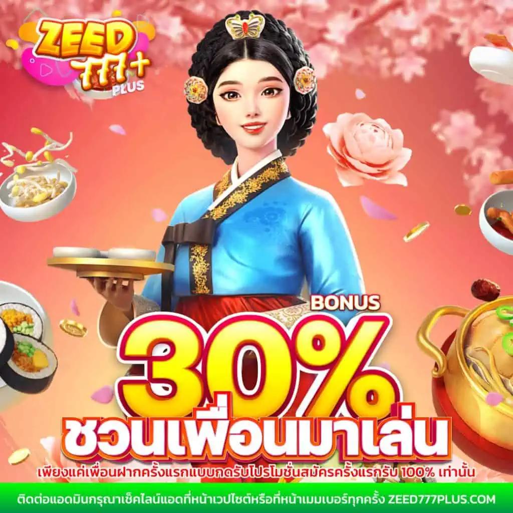 โจ๊กเกอร์999 สล็อต เว็บตรง ฝากถอนออโต้ ไม่ผ่านเอเย่นต์ 2026