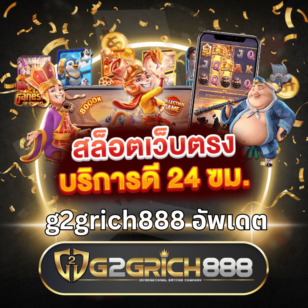 โชคดี777 เว็บตรง สล็อต ฝากถอนออโต้ ไม่ผ่านเอเย่นต์ 2026