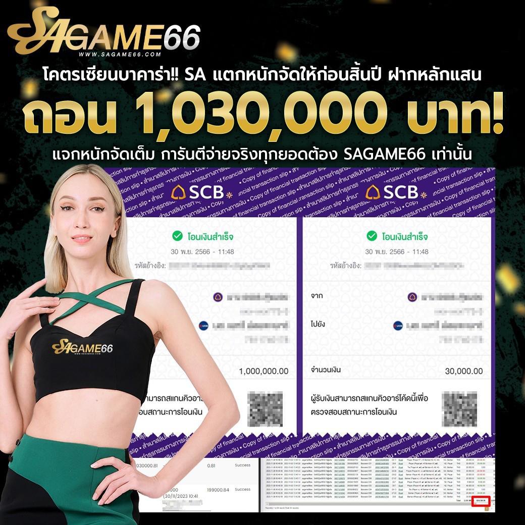 โอเคคาสิโน เว็บตรง สล็อต ฝากถอนออโต้ ไม่ผ่านเอเย่นต์ 2026