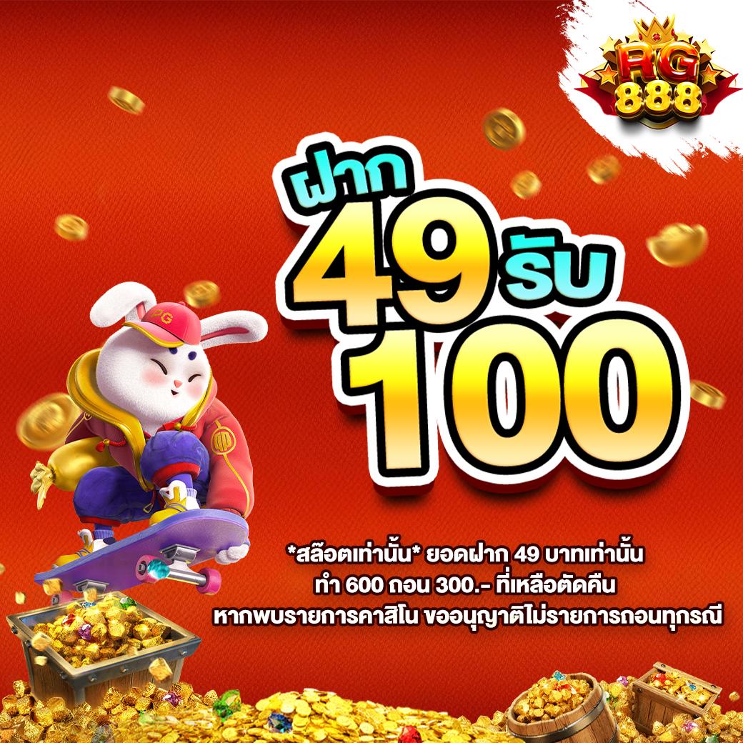 ใจดี24 เว็บตรง ฝากถอนออโต้ สล็อต 2026