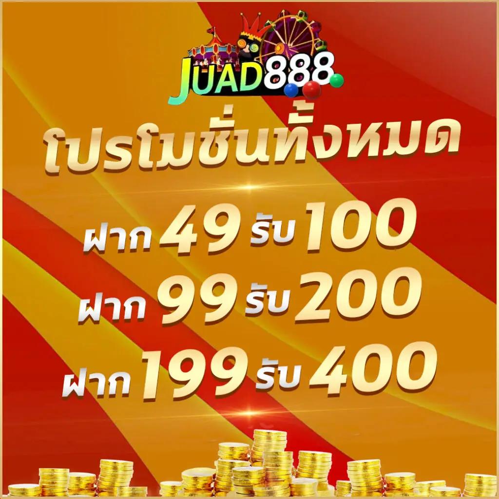 ไซโกโนะ เว็บตรง สล็อต ฝากถอนออโต้ ไม่ผ่านเอเย่นต์ 2026