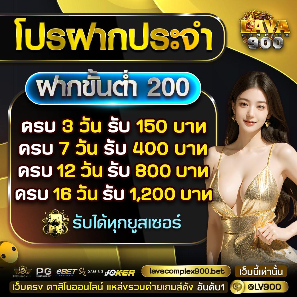 ไทยสล็อต88 เว็บตรง สล็อต ฝากถอนออโต้ ไม่ผ่านเอเย่นต์ 2026