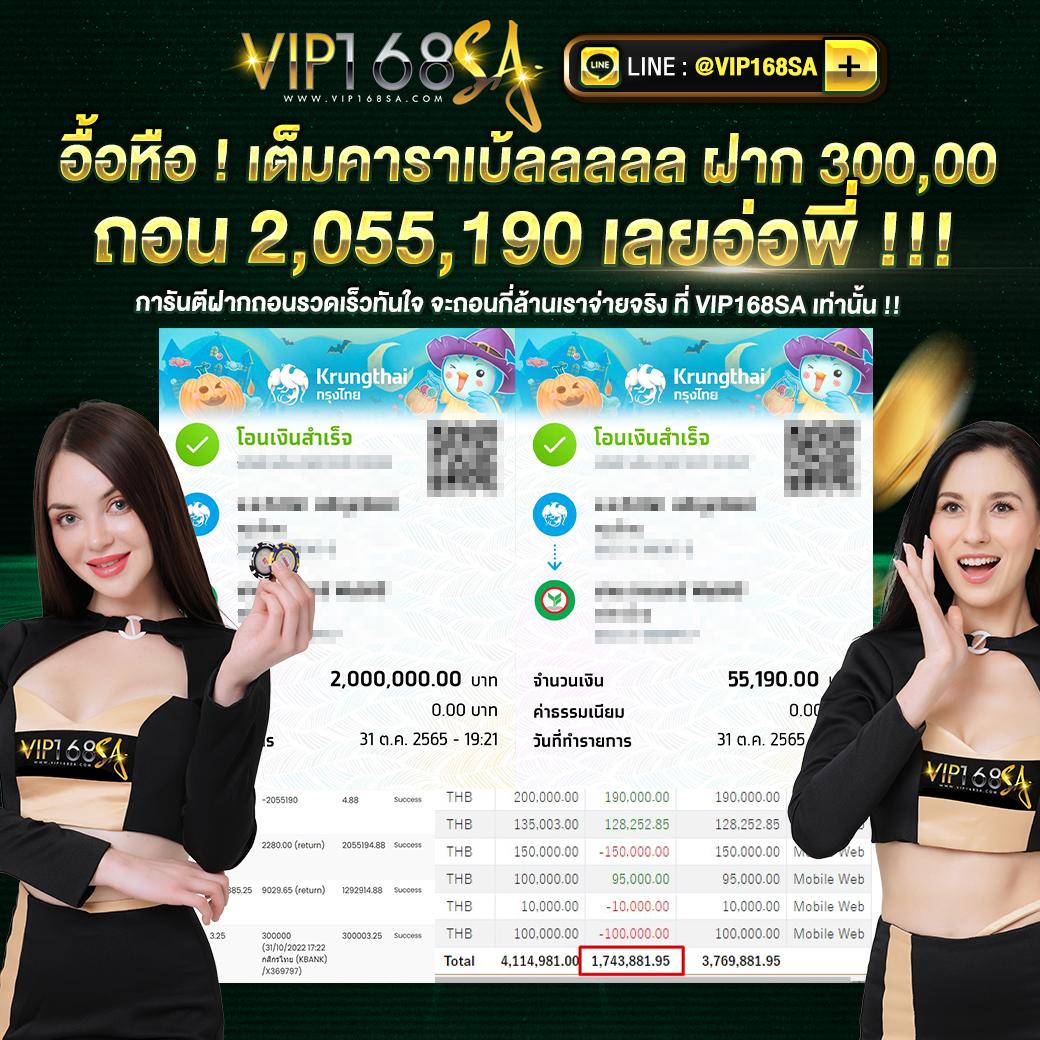 ไทเกอร์711 เว็บตรง สล็อต ฝากถอนออโต้ ไม่ผ่านเอเย่นต์ 2026